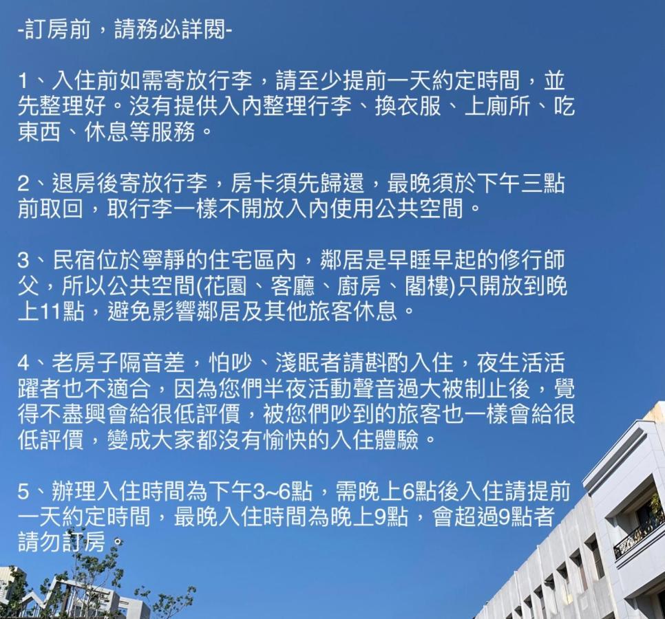 Civil Life Tainan Apartment ภายนอก รูปภาพ
